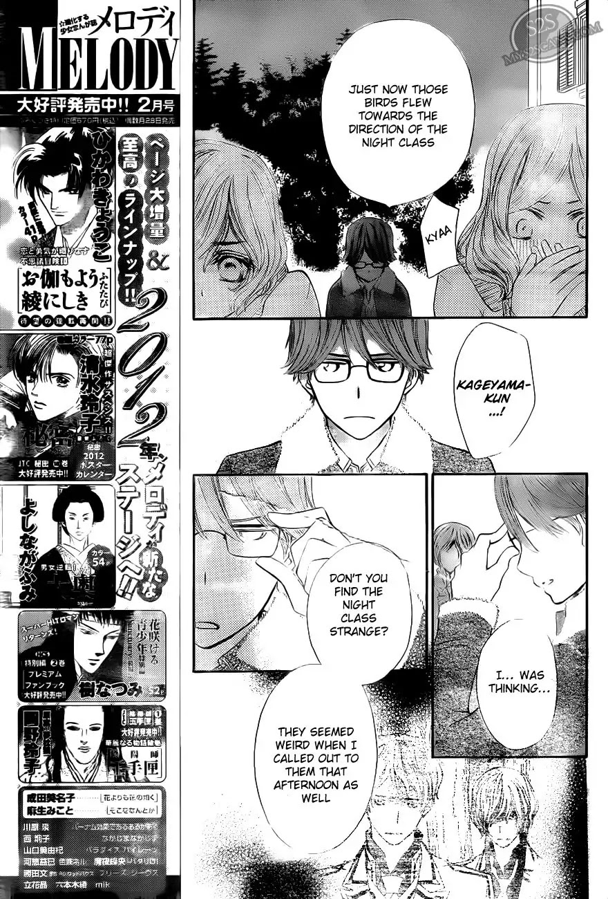 Read Vampire Knight Manga Online