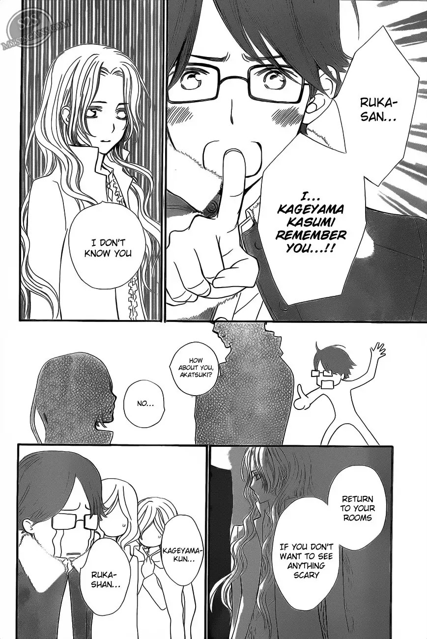 Read Vampire Knight Manga Online