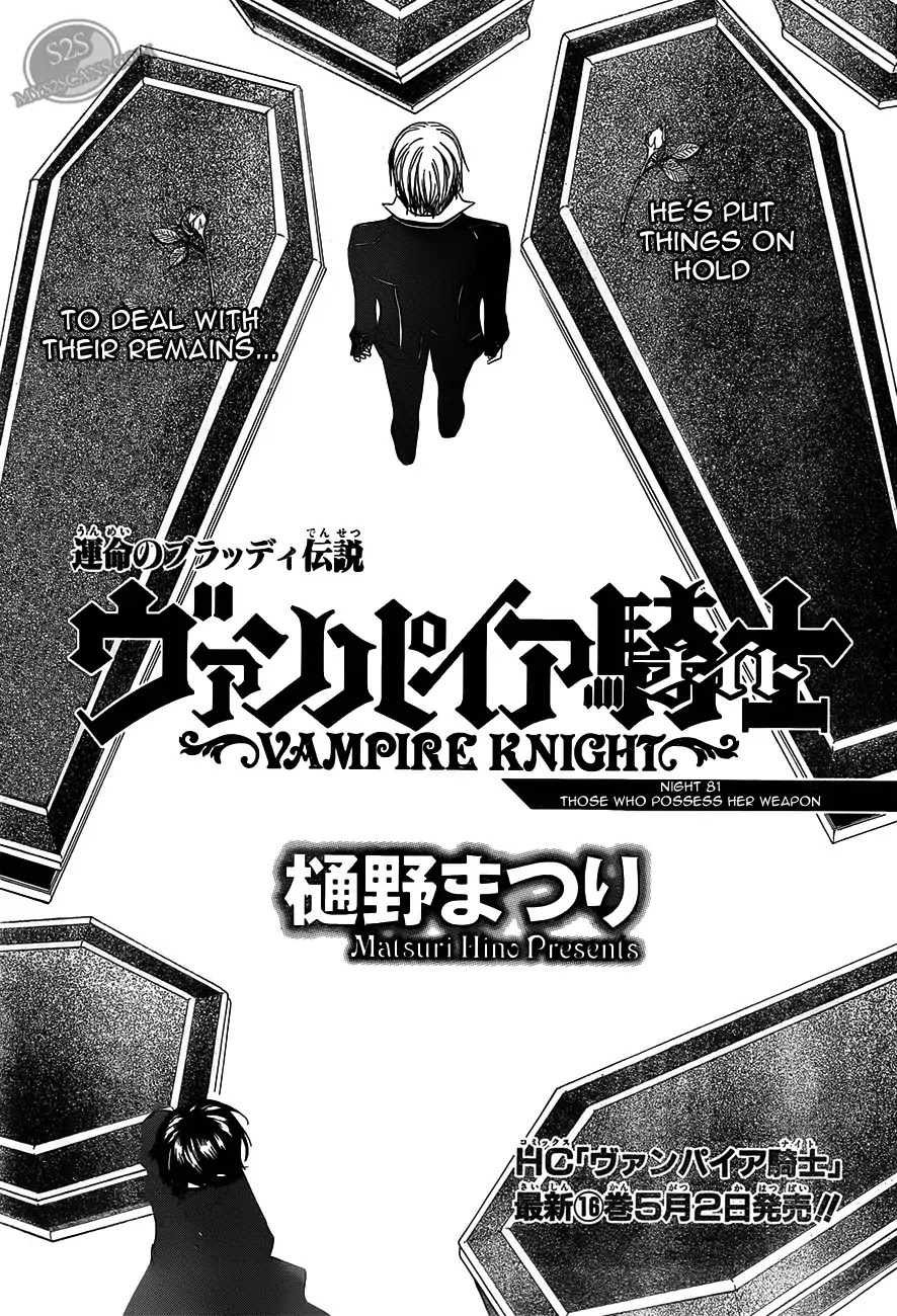 Read Vampire Knight Manga Online