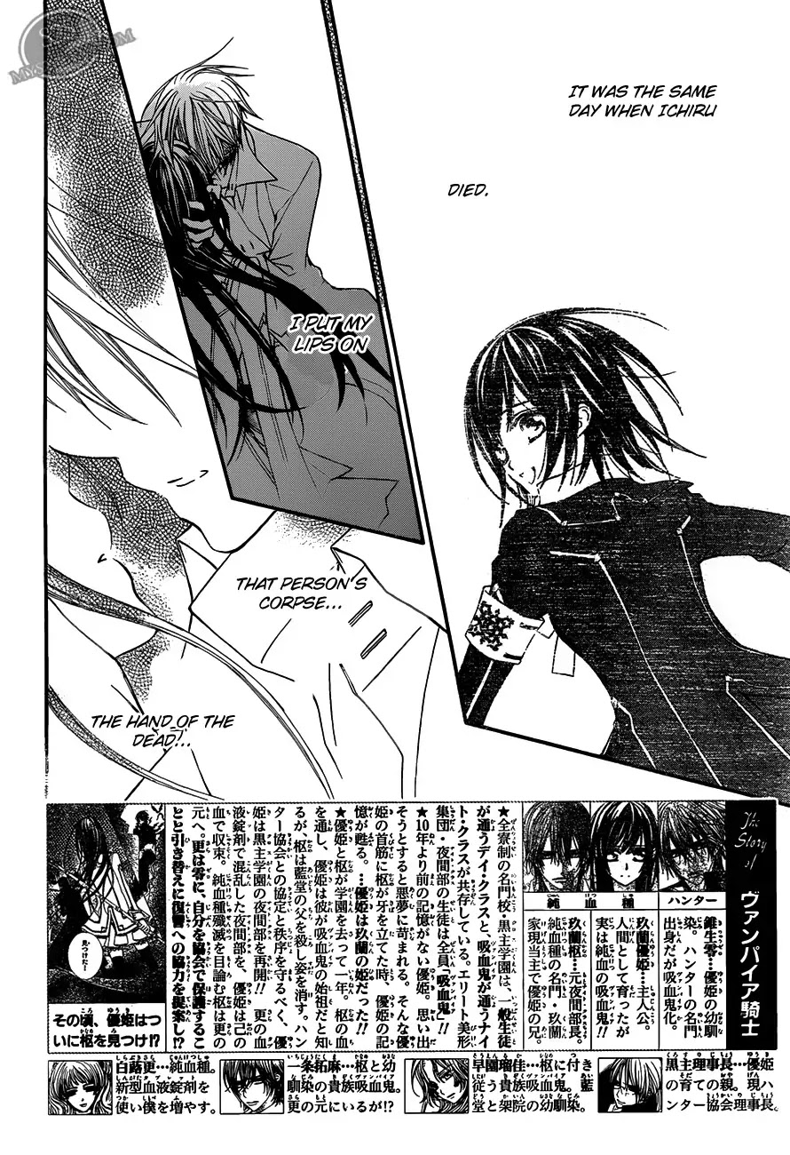 Read Vampire Knight Manga Online