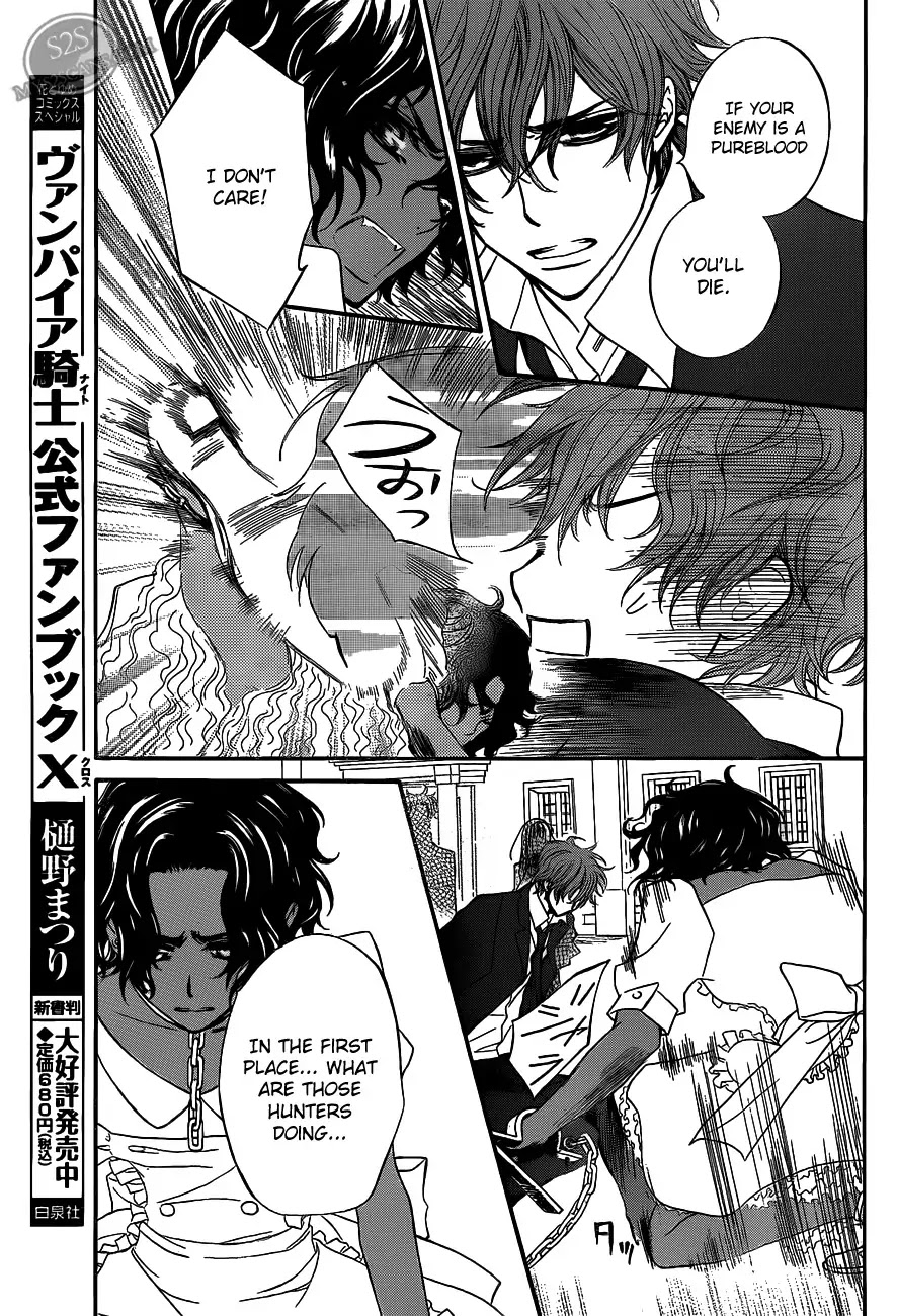 Read Vampire Knight Manga Online