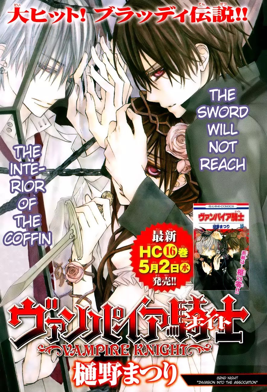 Read Vampire Knight Manga Online