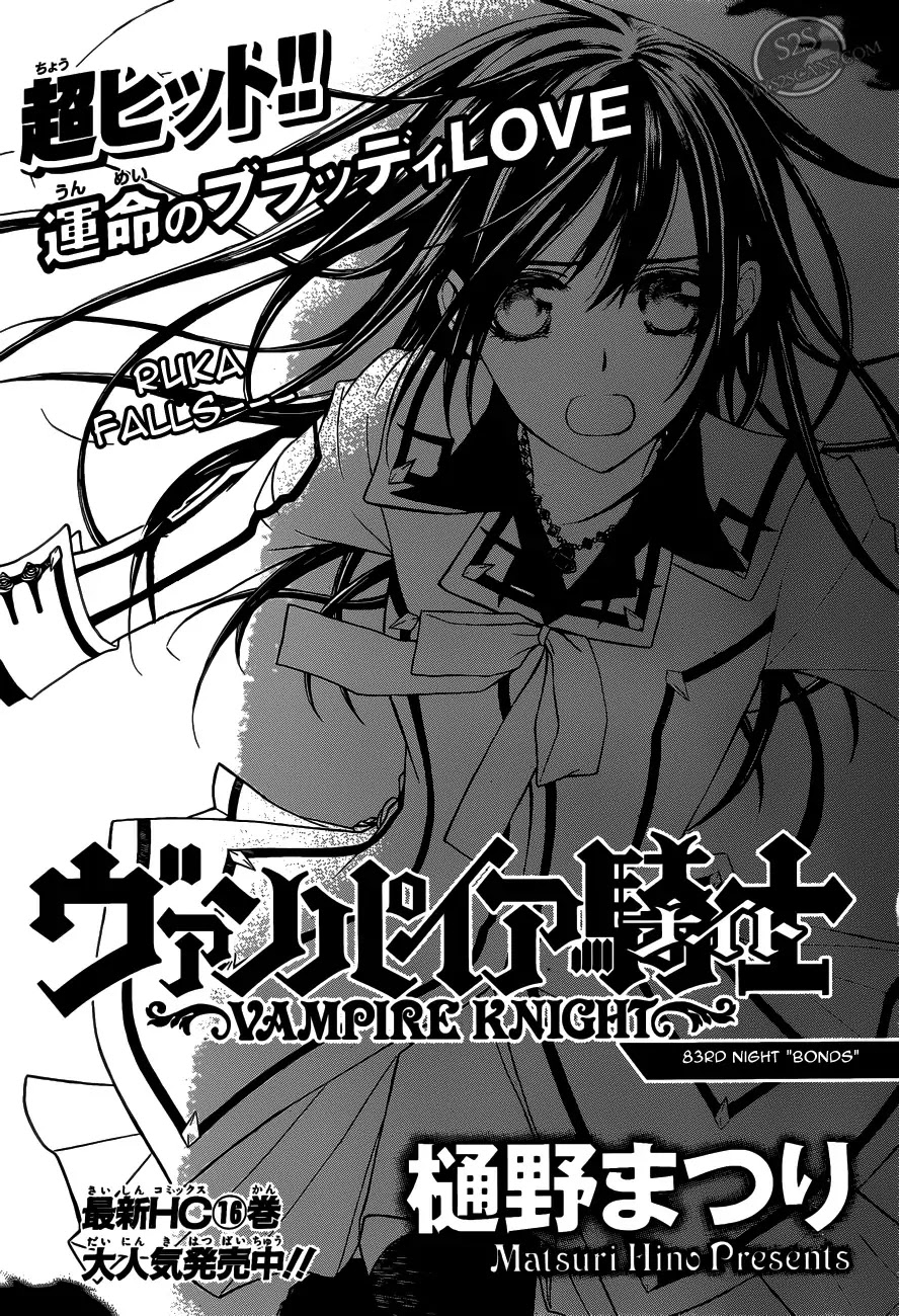 Read Vampire Knight Manga Online