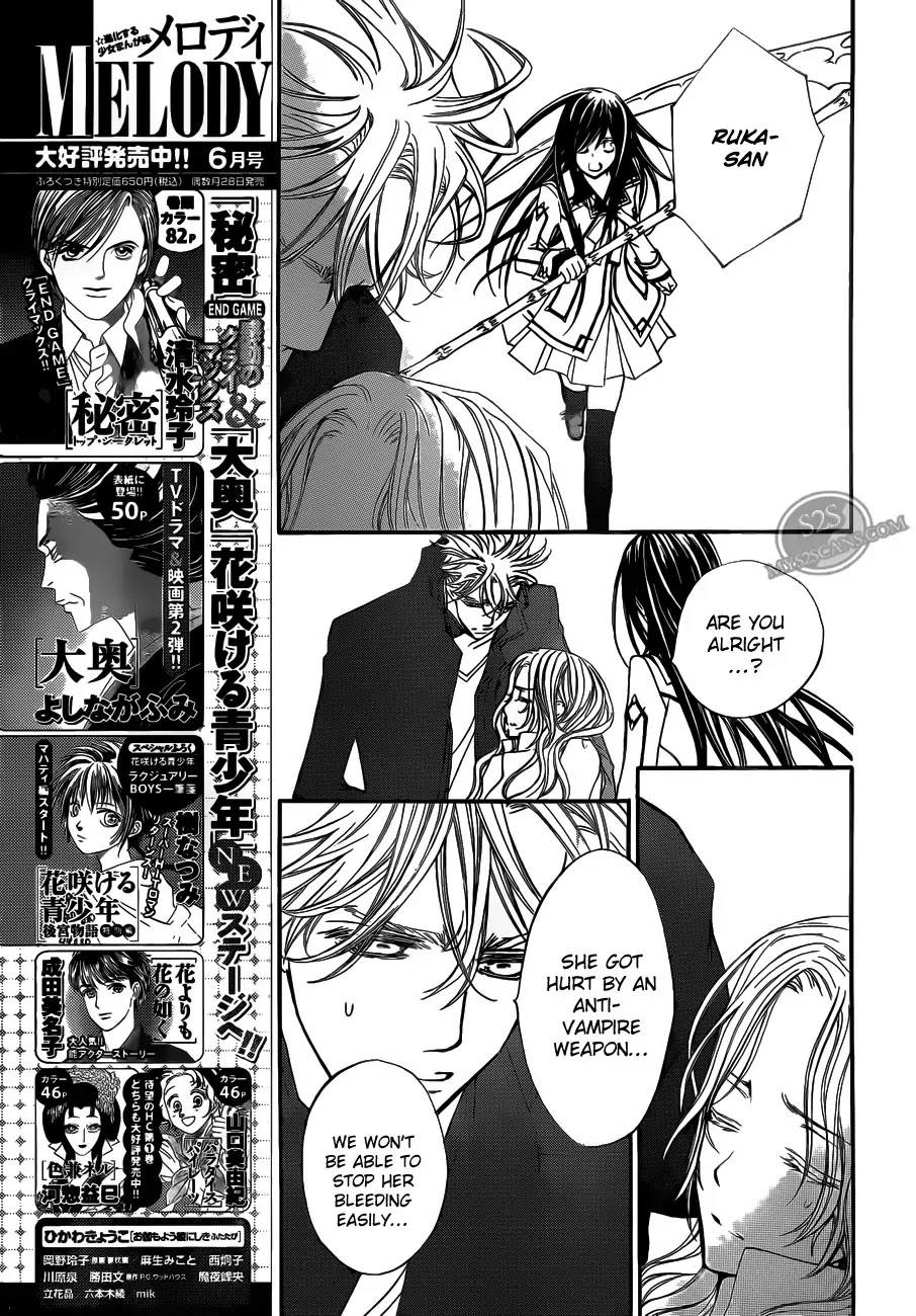 Read Vampire Knight Manga Online