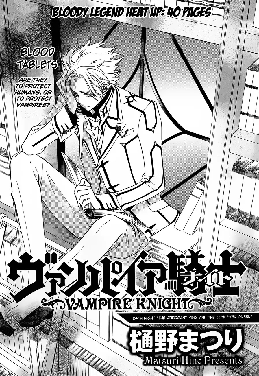 Read Vampire Knight Manga Online