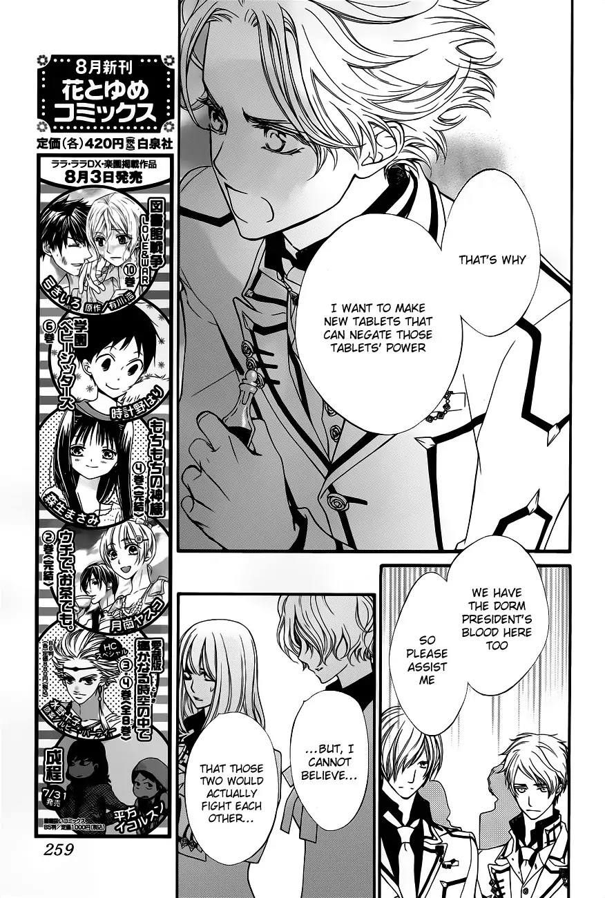 Read Vampire Knight Manga Online