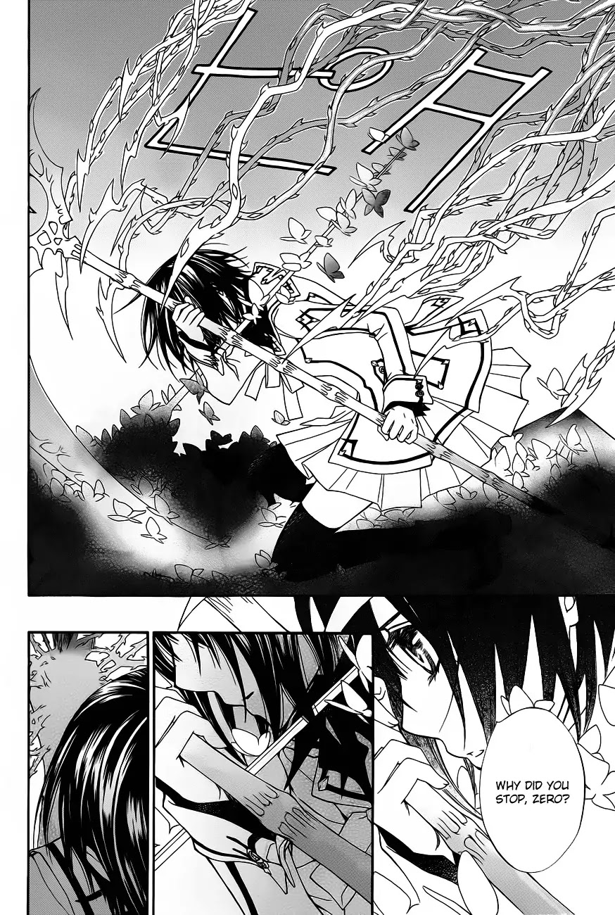 Read Vampire Knight Manga Online