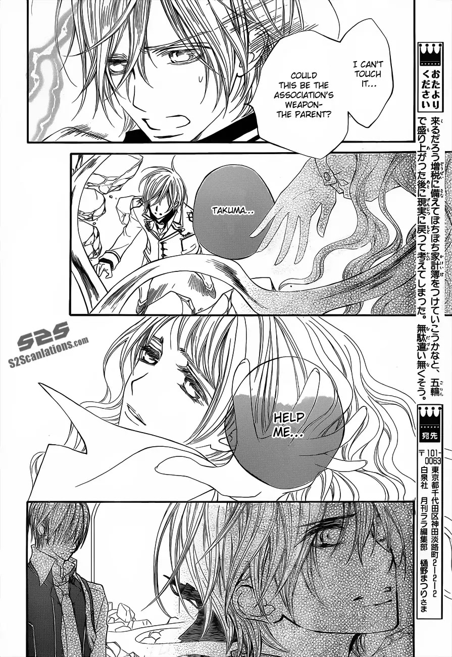 Read Vampire Knight Manga Online