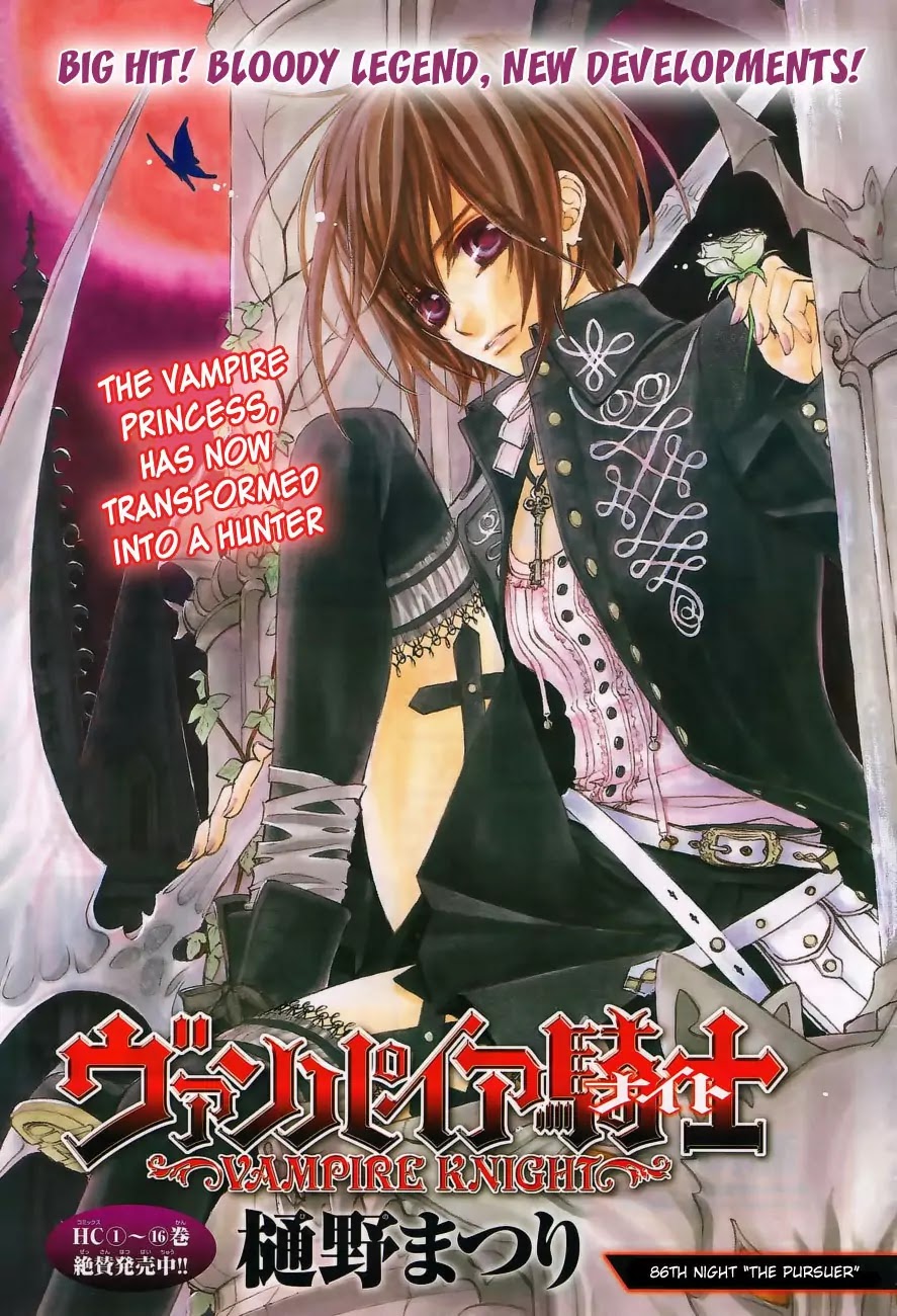 Read Vampire Knight Manga Online