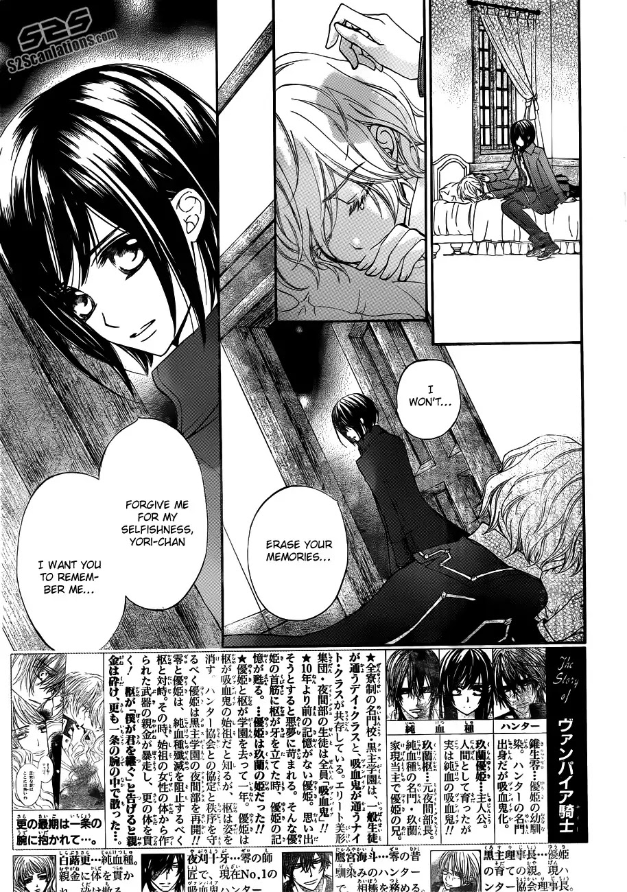 Read Vampire Knight Manga Online