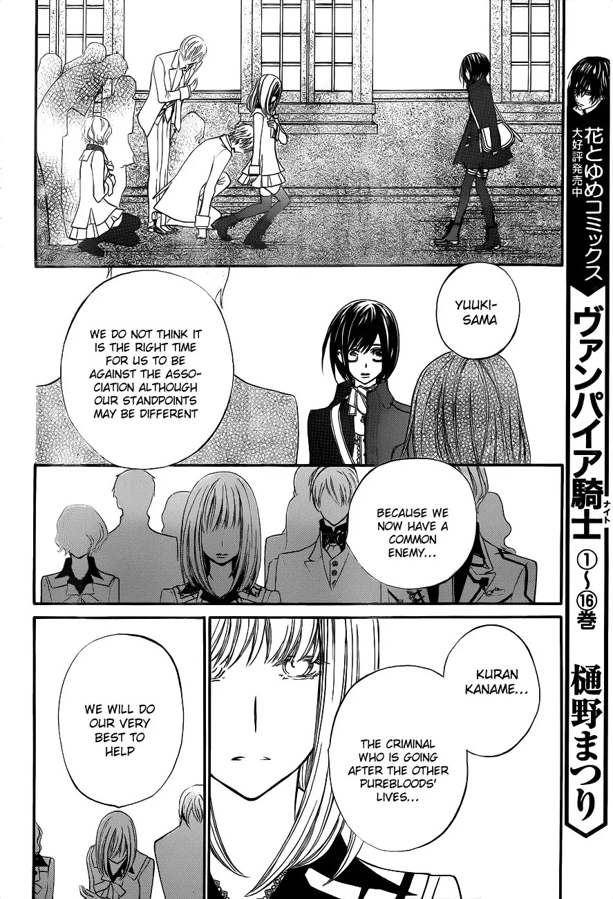 Read Vampire Knight Manga Online