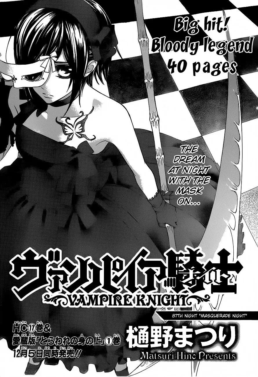 Read Vampire Knight Manga Online