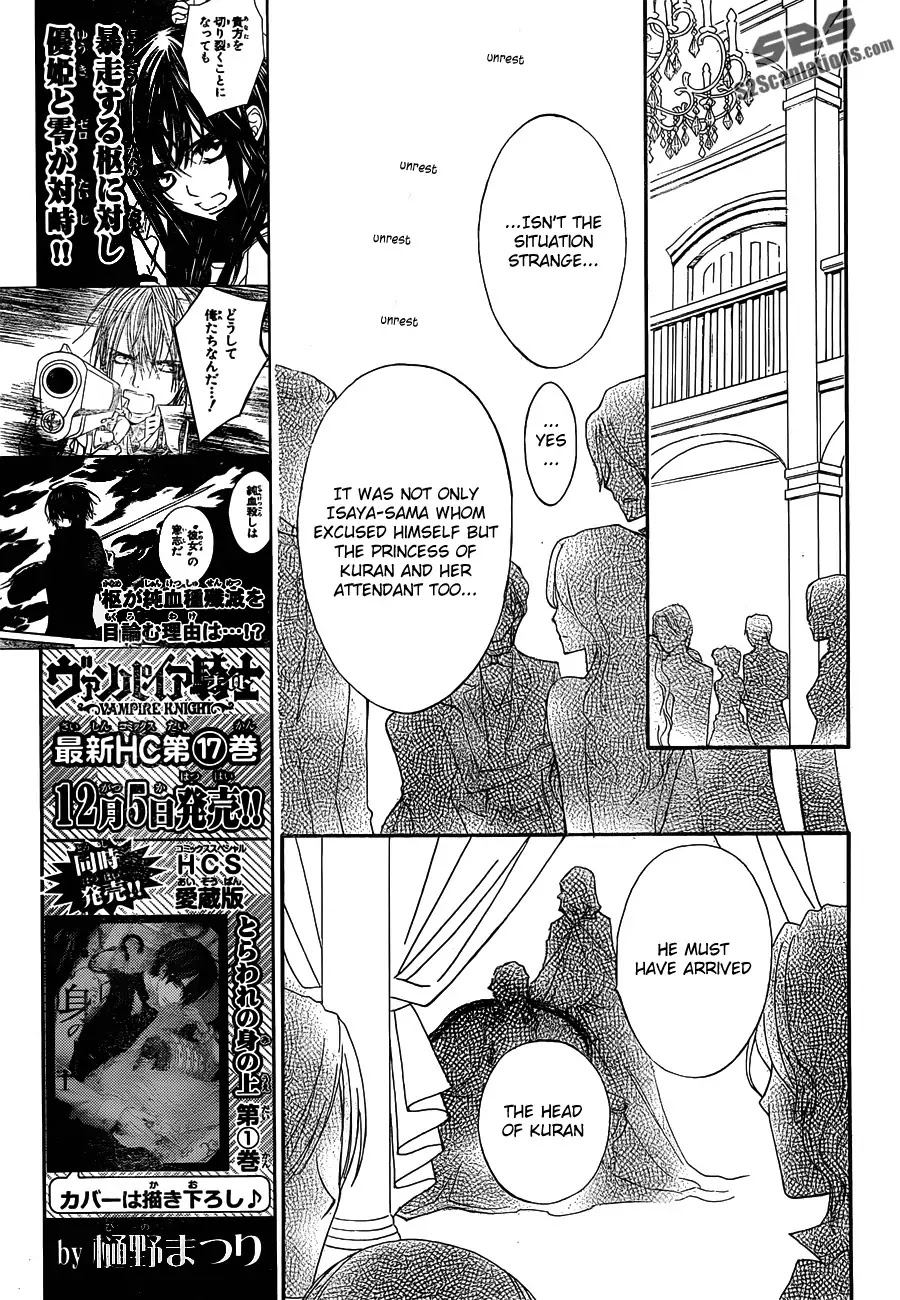 Read Vampire Knight Manga Online