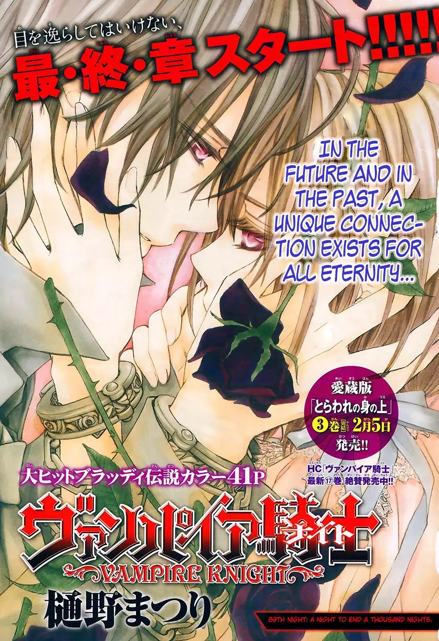 Read Vampire Knight Manga Online