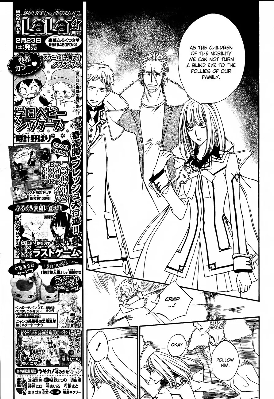 Read Vampire Knight Manga Online