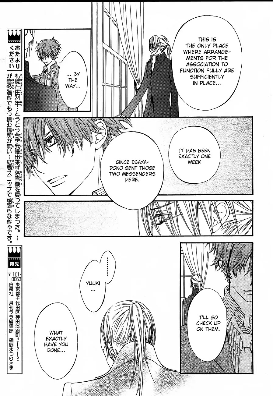 Read Vampire Knight Manga Online
