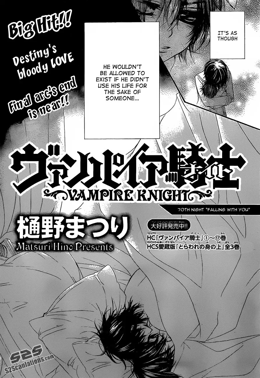 Read Vampire Knight Manga Online