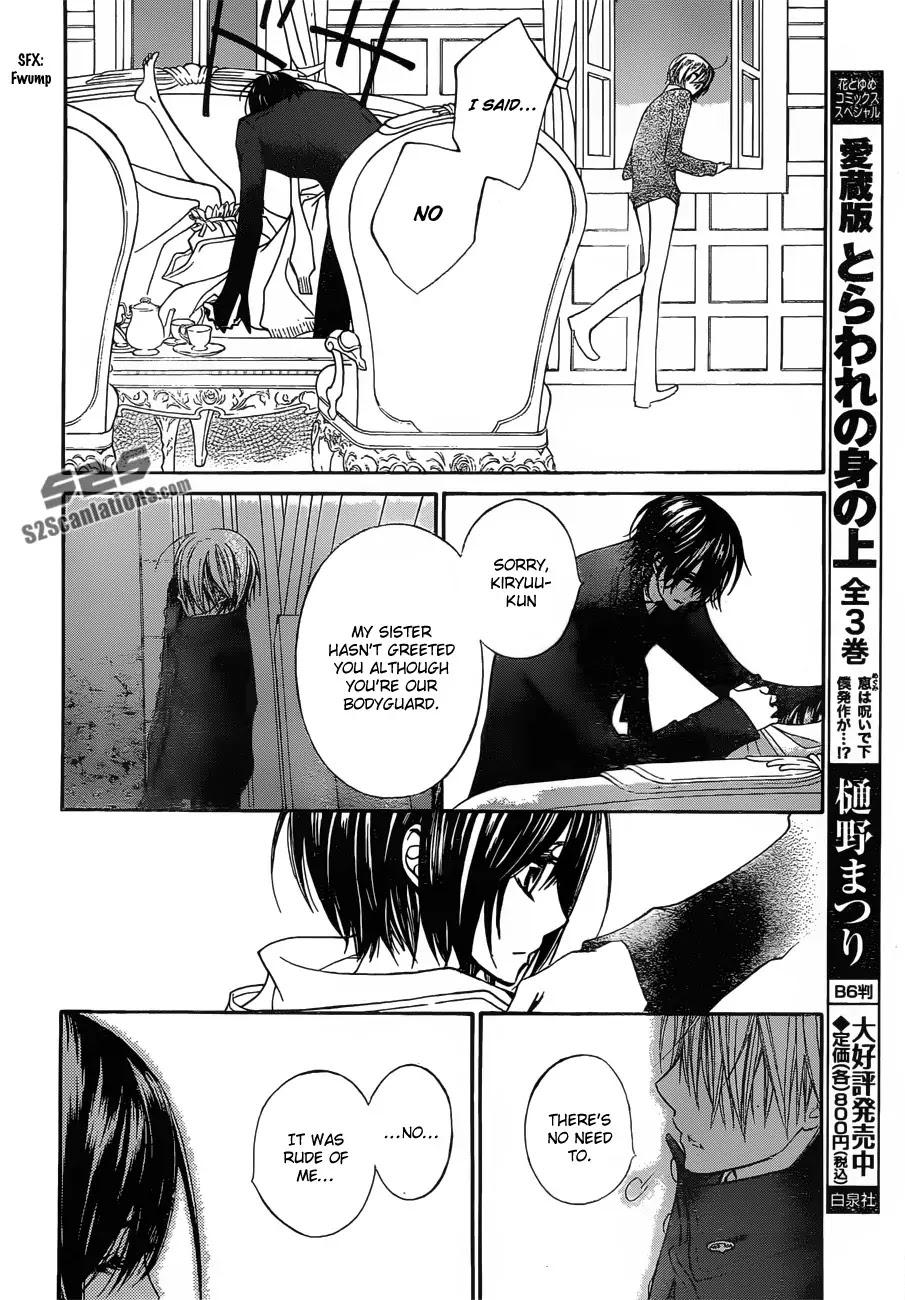 Read Vampire Knight Manga Online