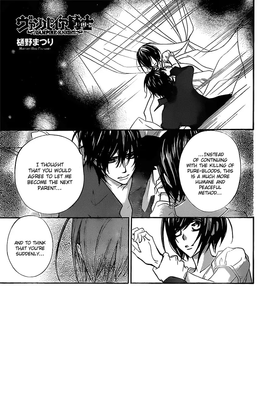 Read Vampire Knight Manga Online