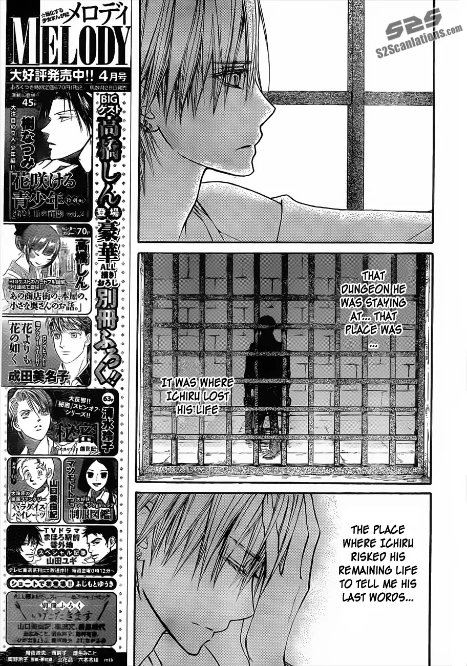 Read Vampire Knight Manga Online