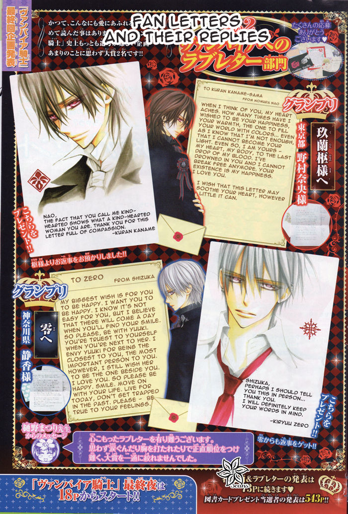 Read Vampire Knight Manga Online