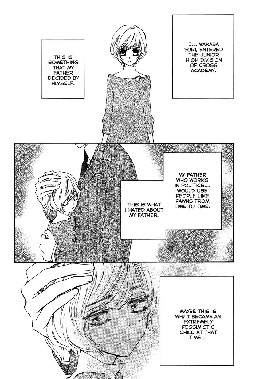 Read Vampire Knight Manga Online