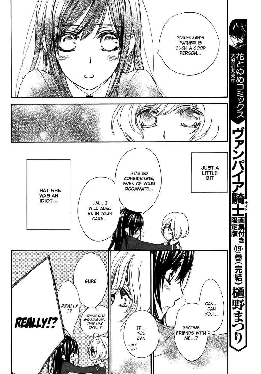 Read Vampire Knight Manga Online