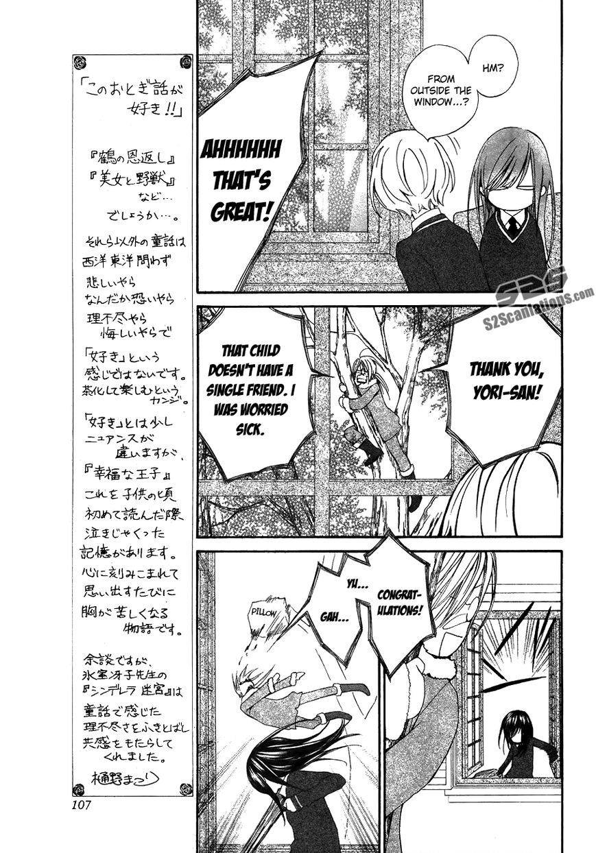 Read Vampire Knight Manga Online