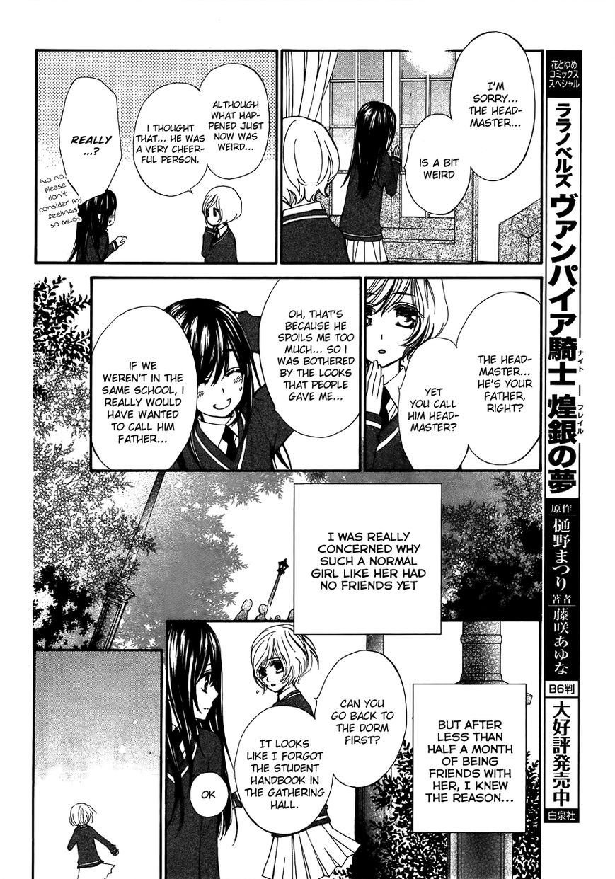 Read Vampire Knight Manga Online