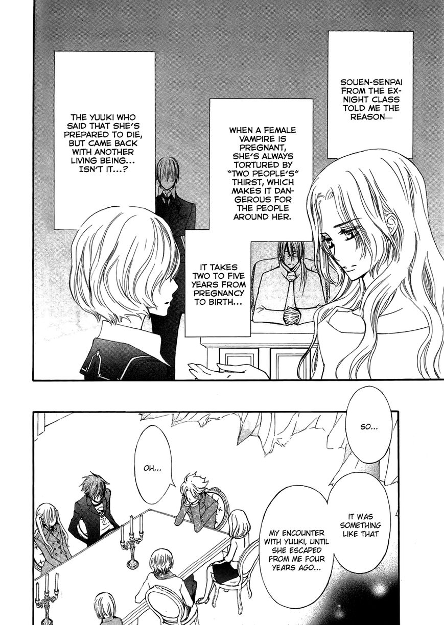 Read Vampire Knight Manga Online