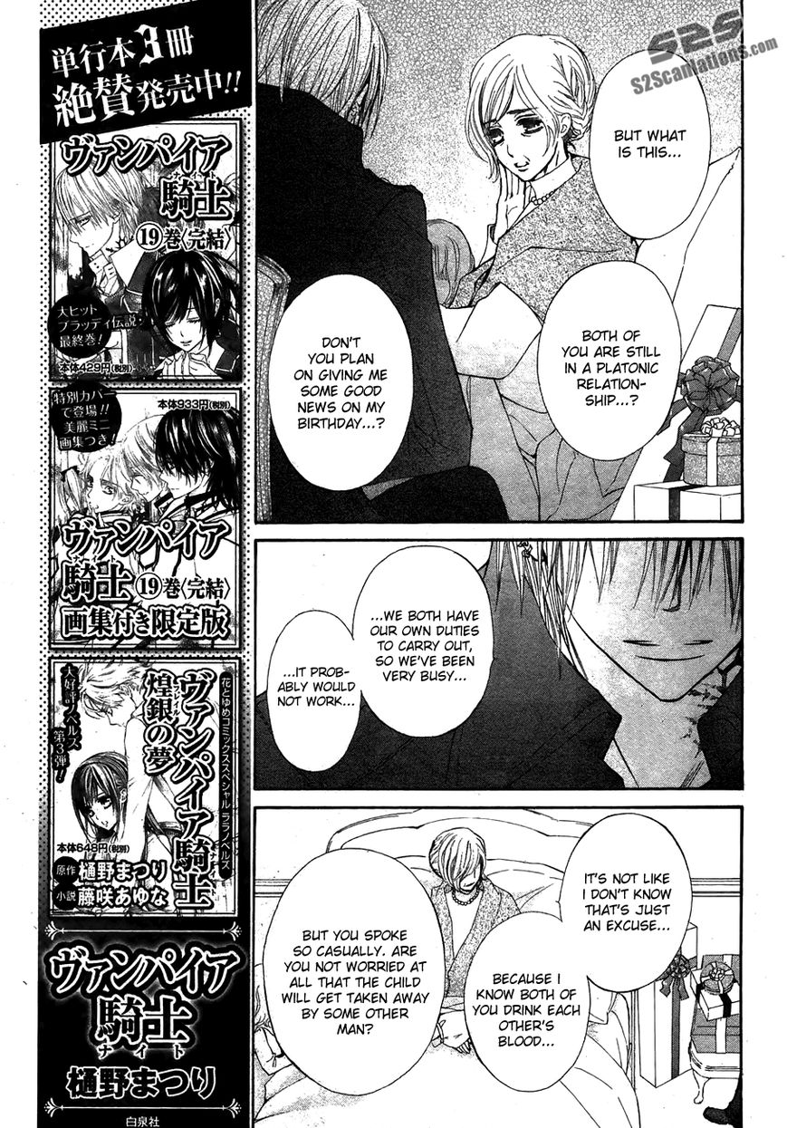 Read Vampire Knight Manga Online