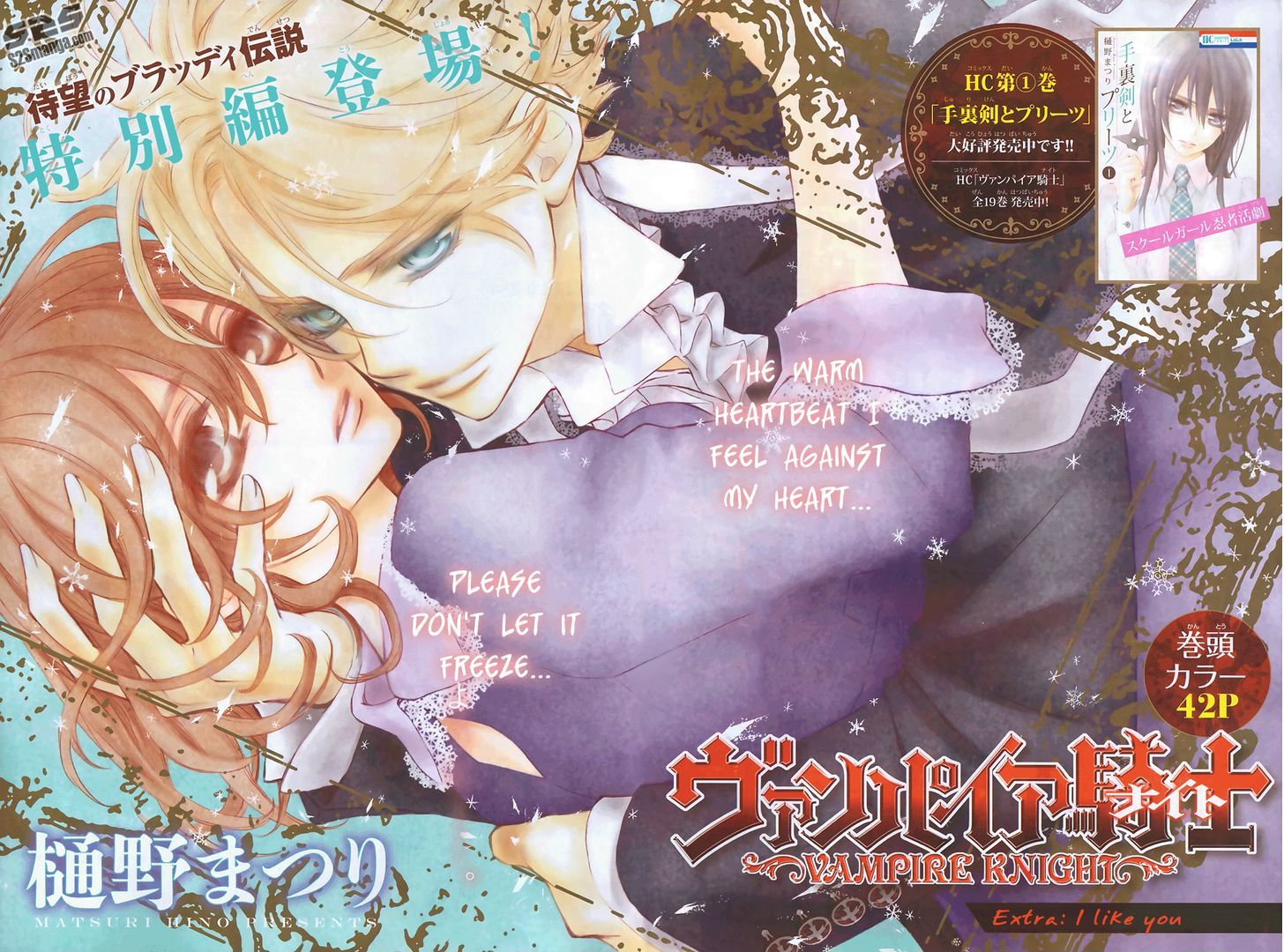 Read Vampire Knight Manga Online