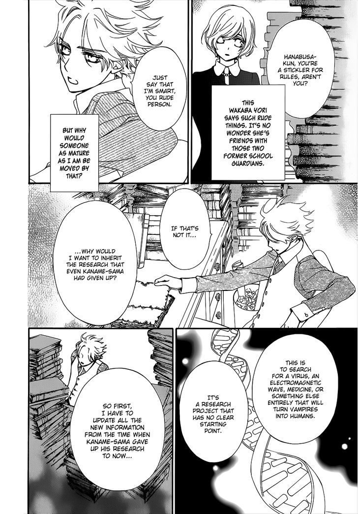 Read Vampire Knight Manga Online