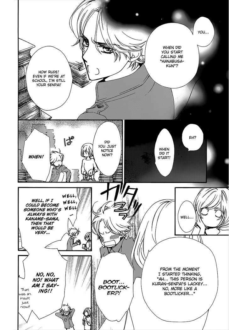 Read Vampire Knight Manga Online