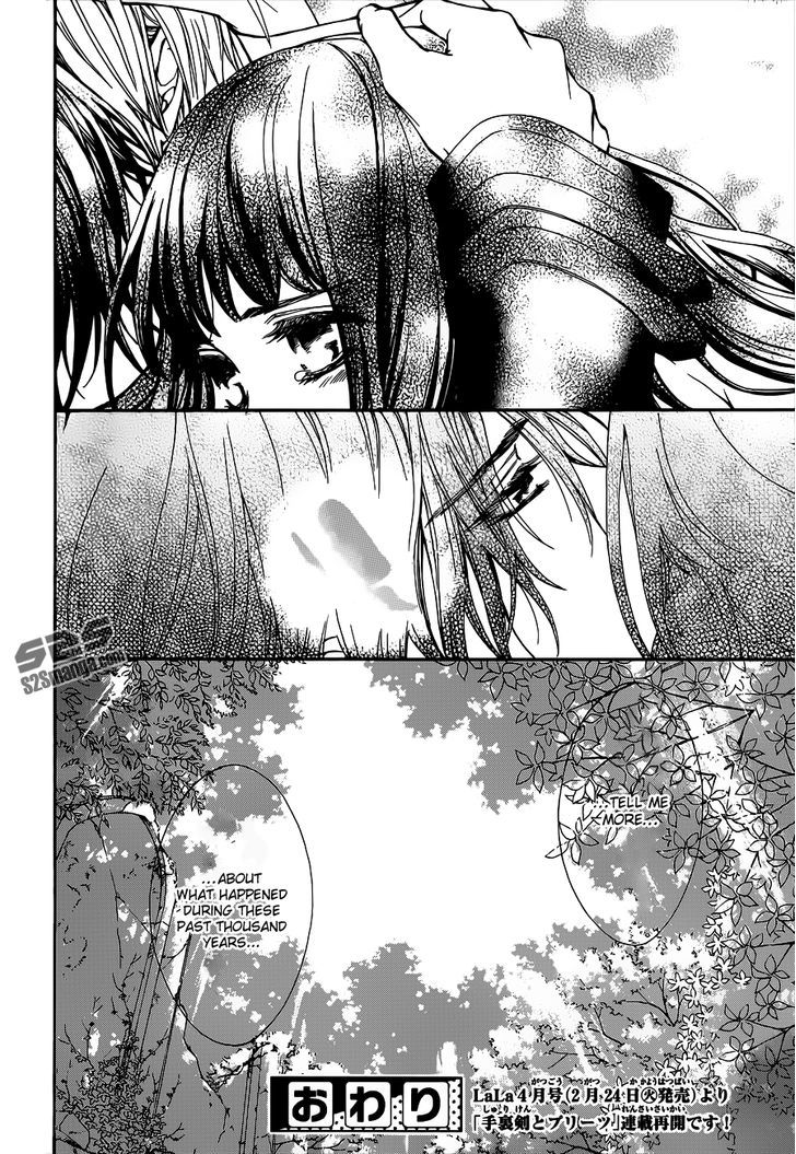 Read Vampire Knight Manga Online