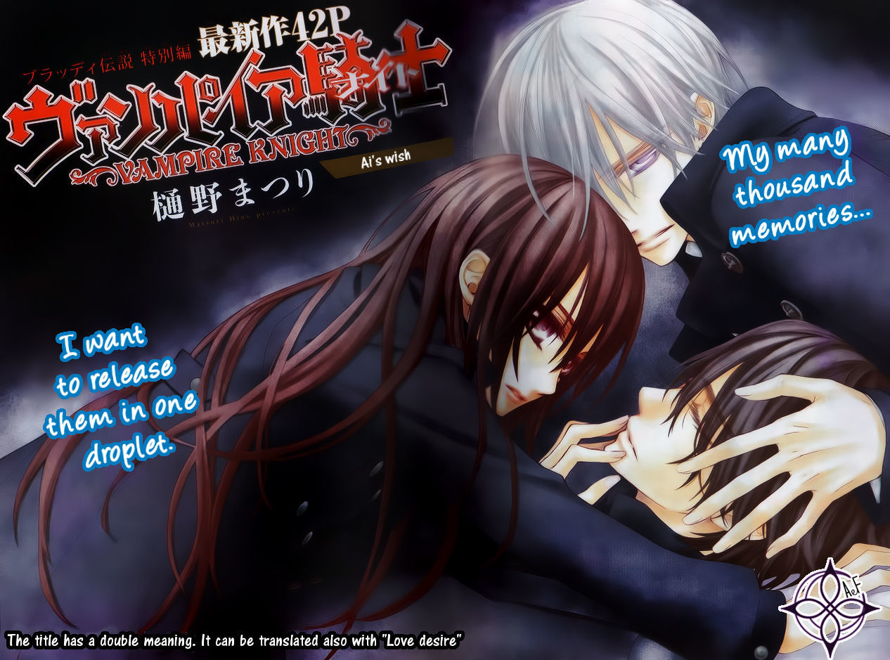 Read Vampire Knight Manga Online