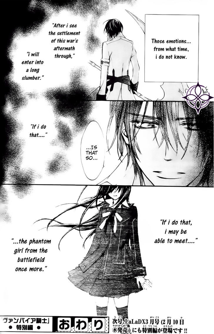Read Vampire Knight Manga Online