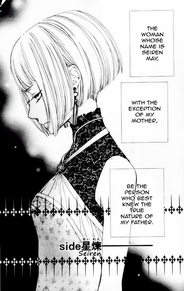 Read Vampire Knight Manga Online