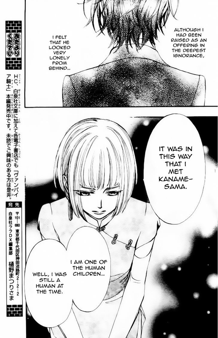 Read Vampire Knight Manga Online