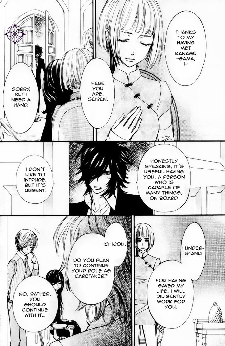 Read Vampire Knight Manga Online