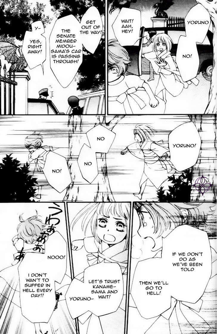 Read Vampire Knight Manga Online