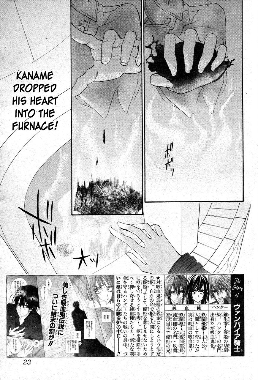 Read Vampire Knight Manga Online