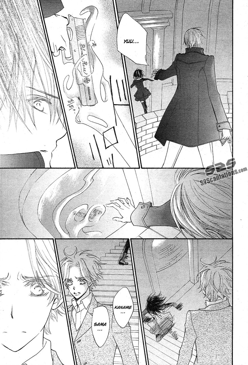 Read Vampire Knight Manga Online