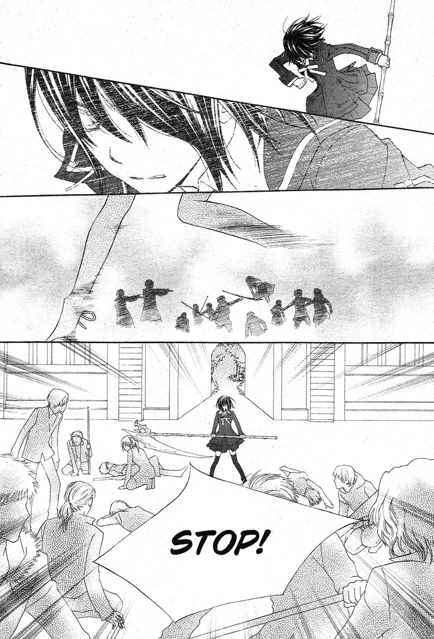 Read Vampire Knight Manga Online