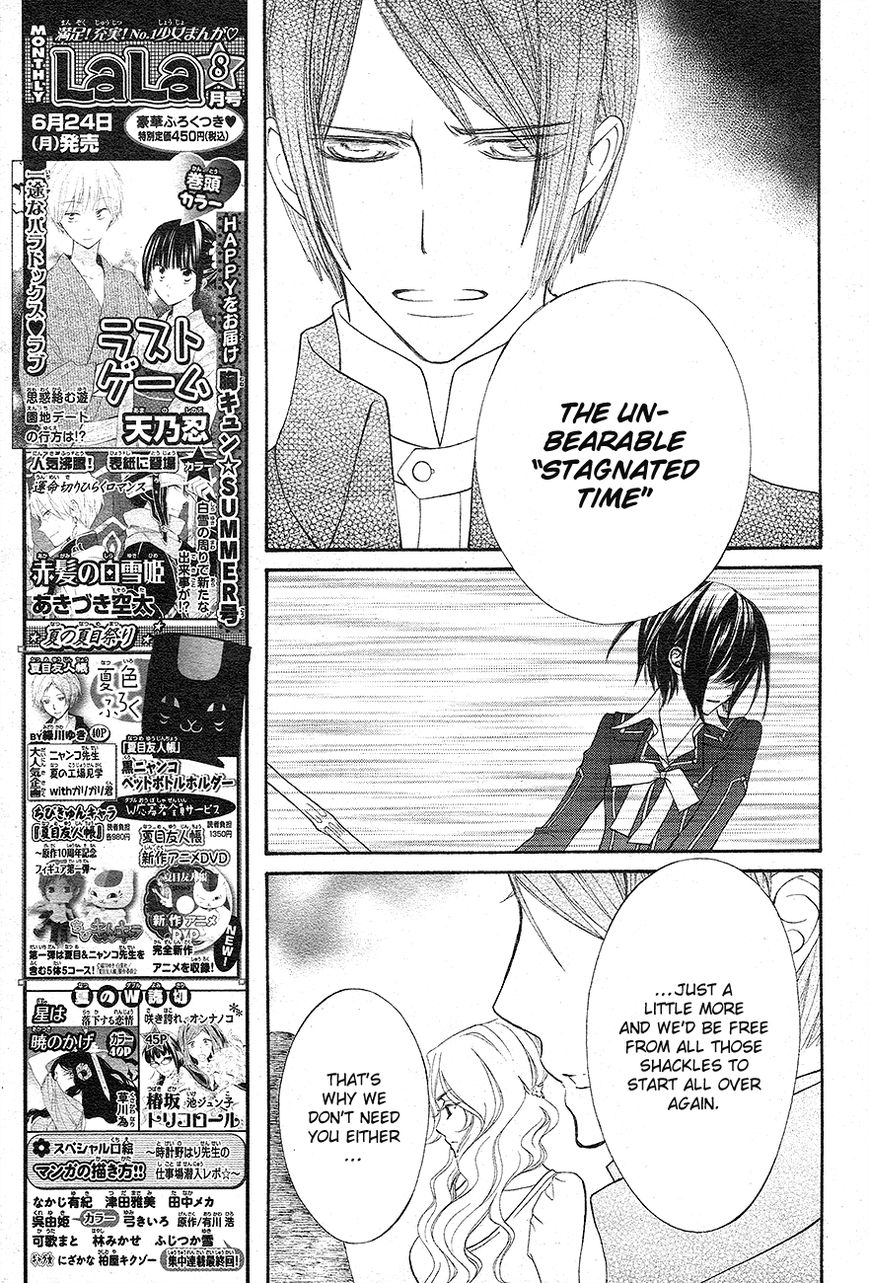 Read Vampire Knight Manga Online