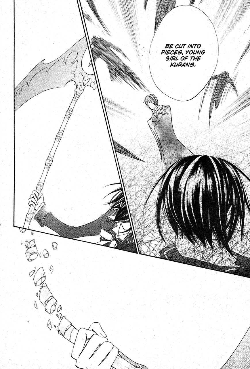 Read Vampire Knight Manga Online