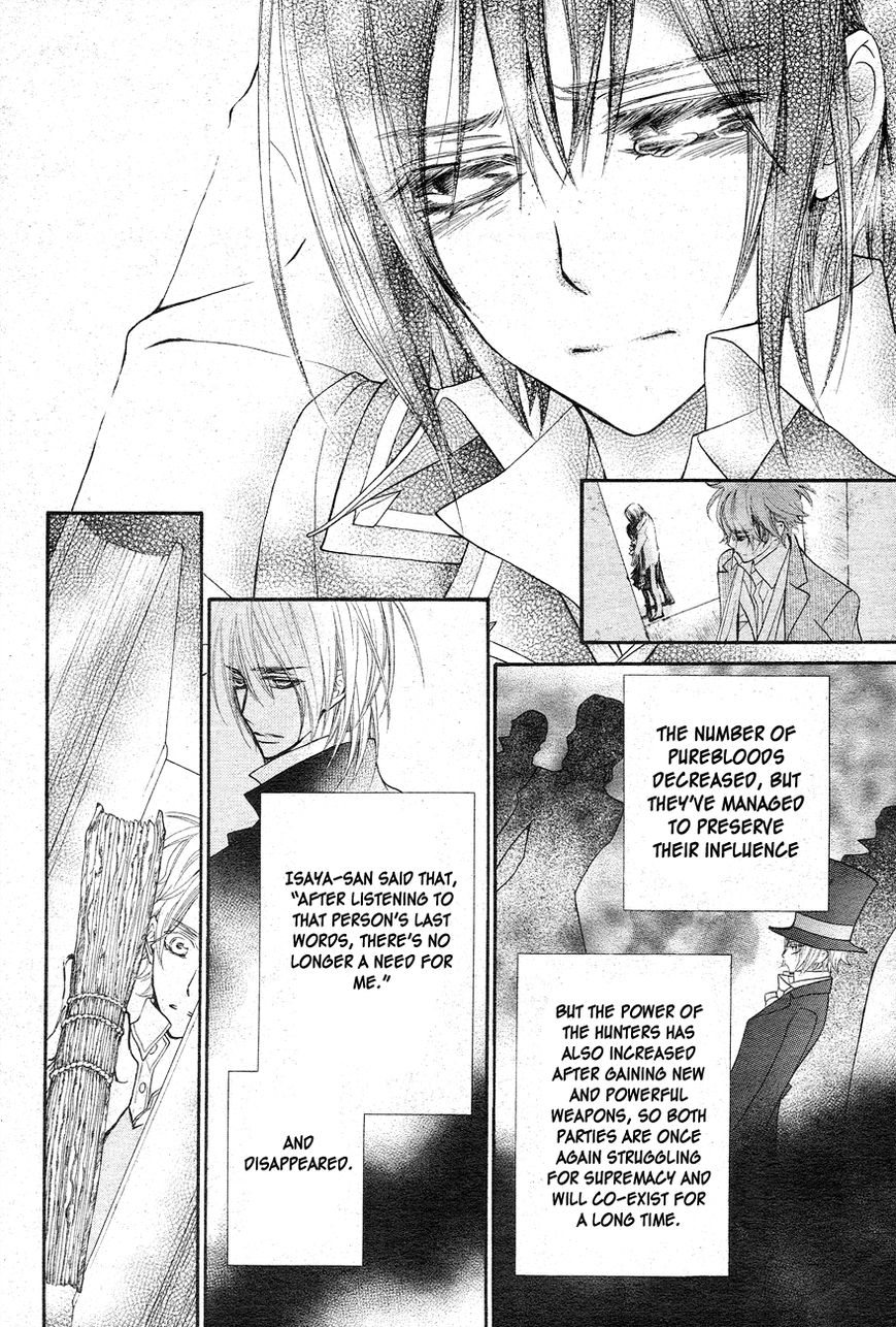 Read Vampire Knight Manga Online