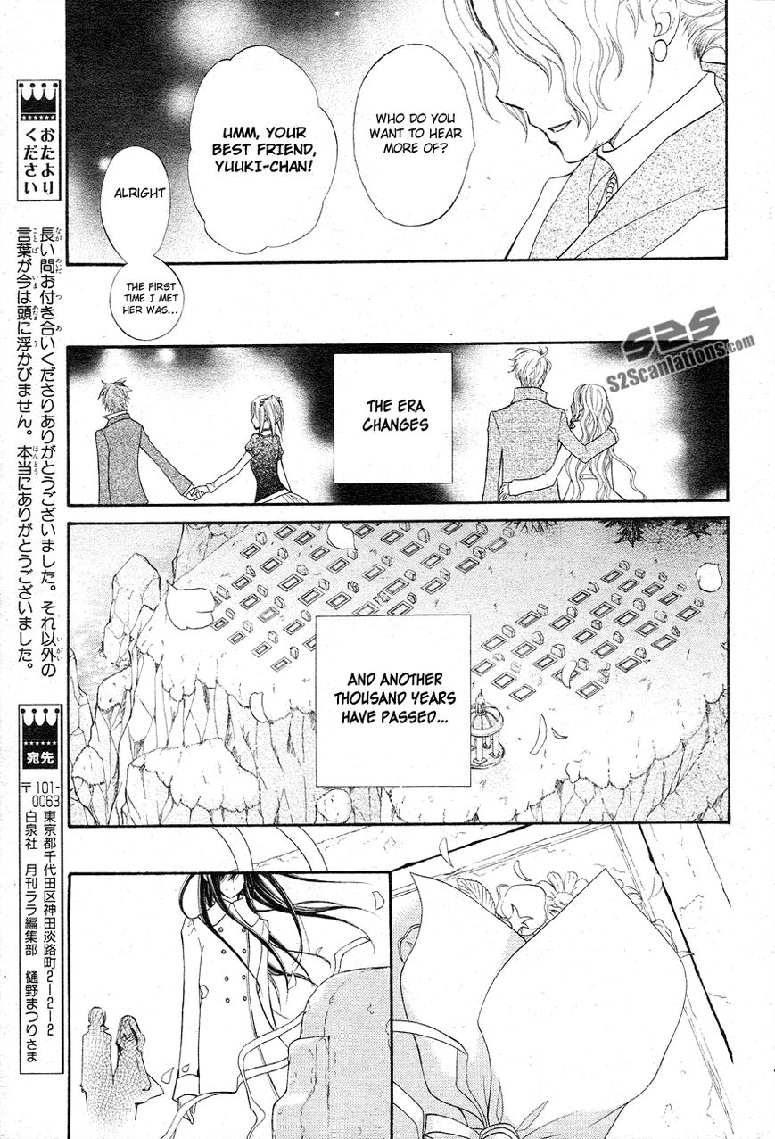 Read Vampire Knight Manga Online