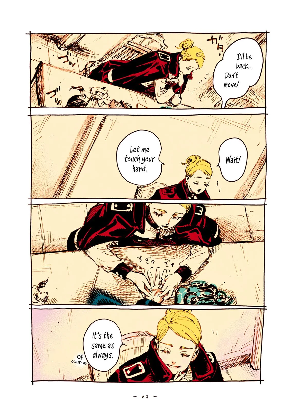 Read Veil Manga Online