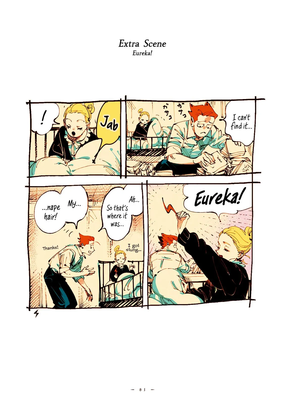 Read Veil Manga Online